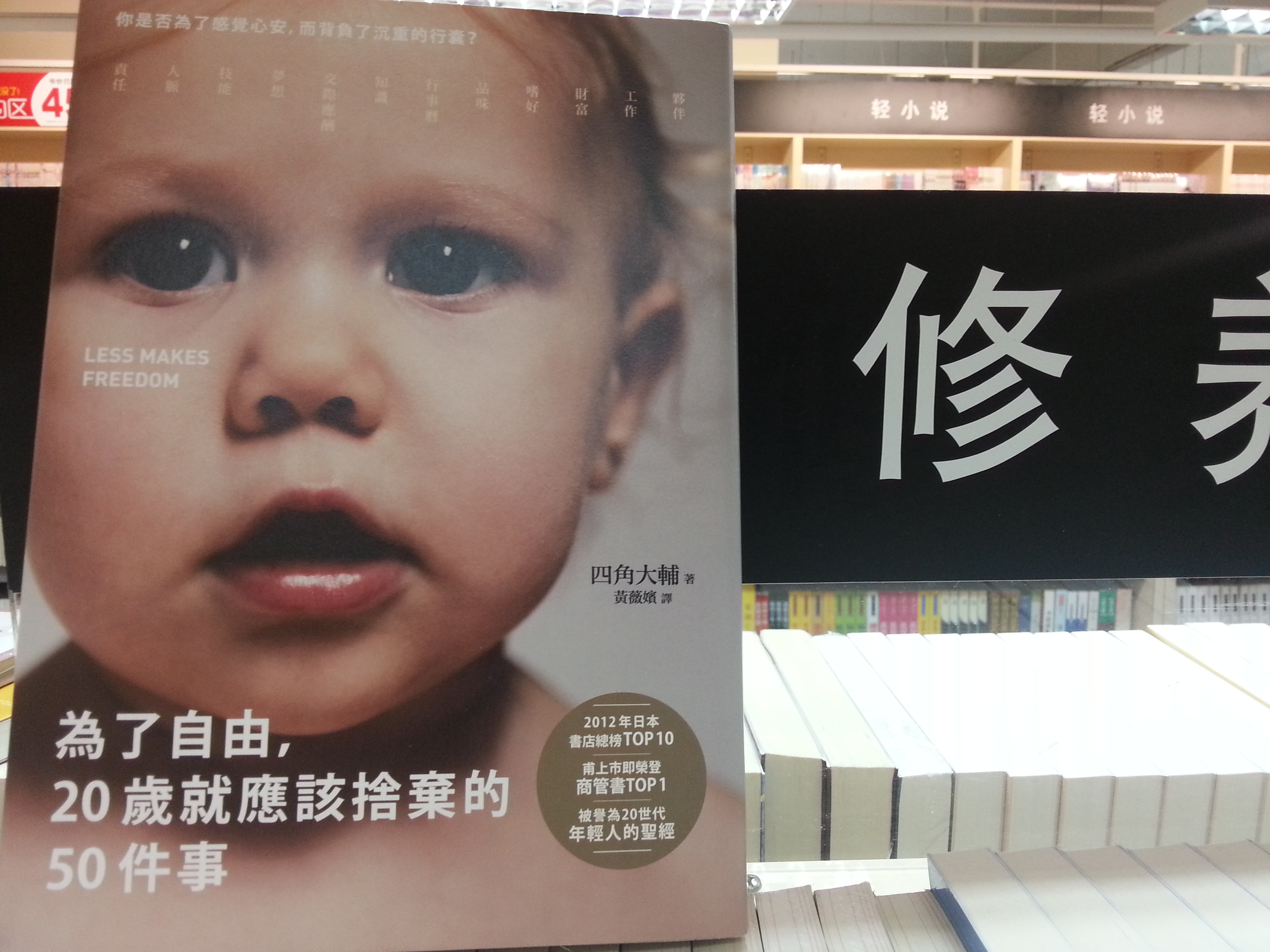 快乐 快乐