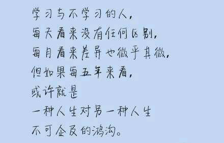 学习 学习