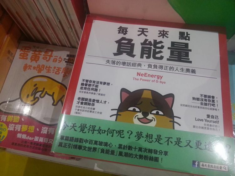 颠覆 颠覆