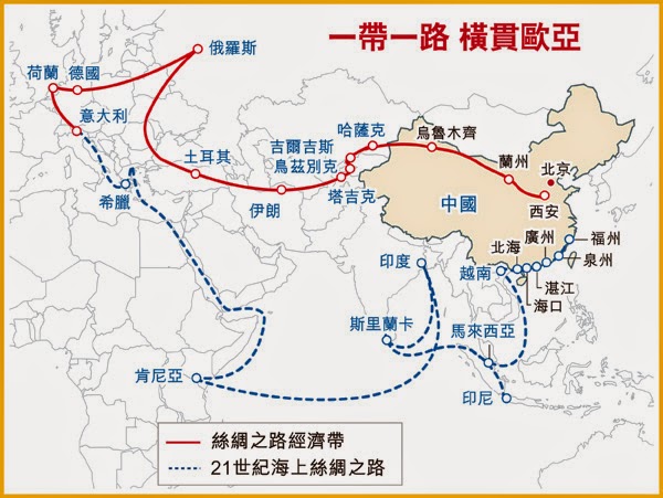 一带一路 一带一路