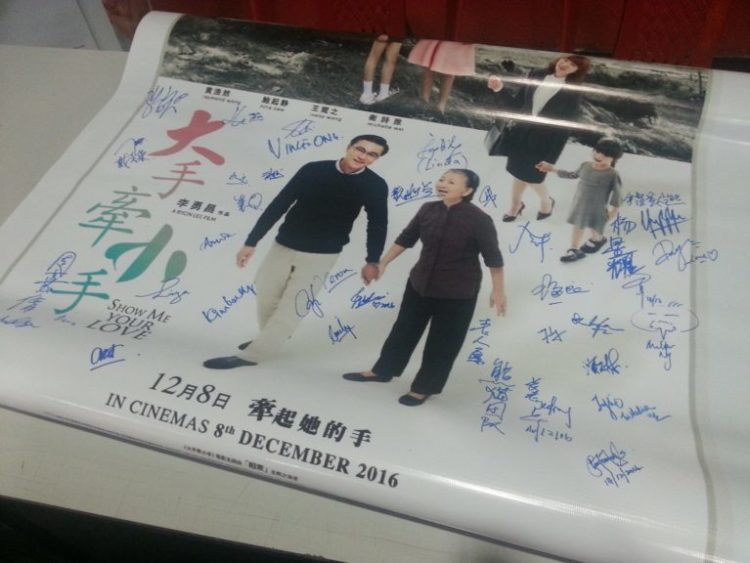 营销之电影包场 营销之电影包场