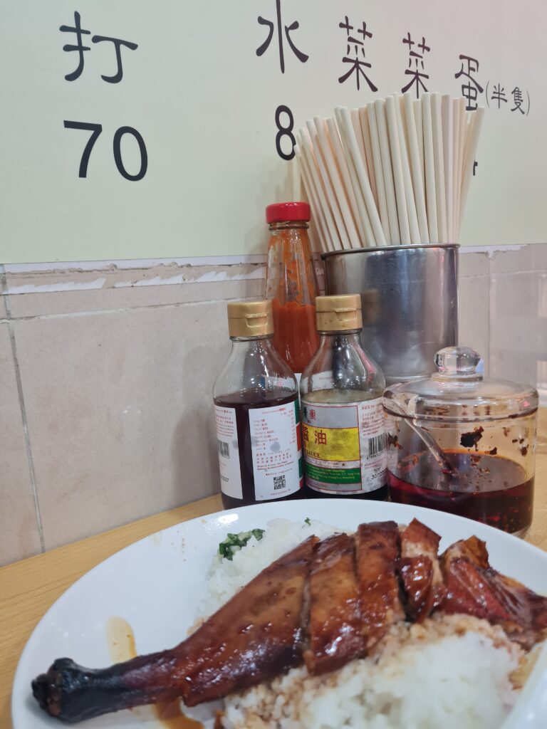 石塘嘴波记烧腊粉面店烧鹅饭