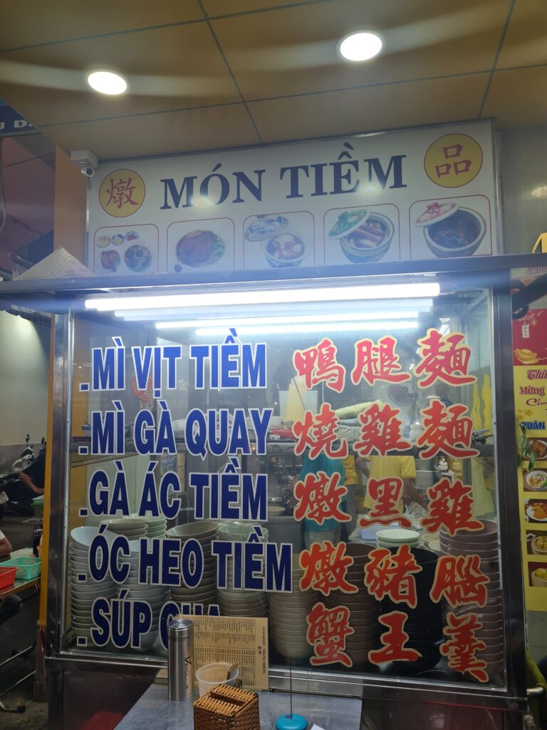 District 5 Ho Chi Minh City Walkabout