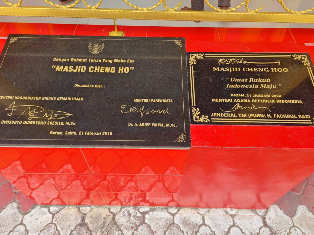 Message board acknowledment of Masjid Cheng Ho at the Batam mosque site.